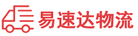 邵阳到上饶县物流公司